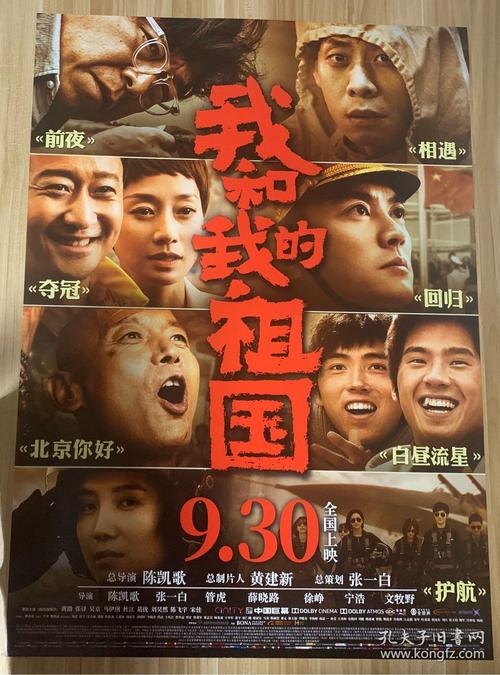 愛知工業大学理工科文凭证书